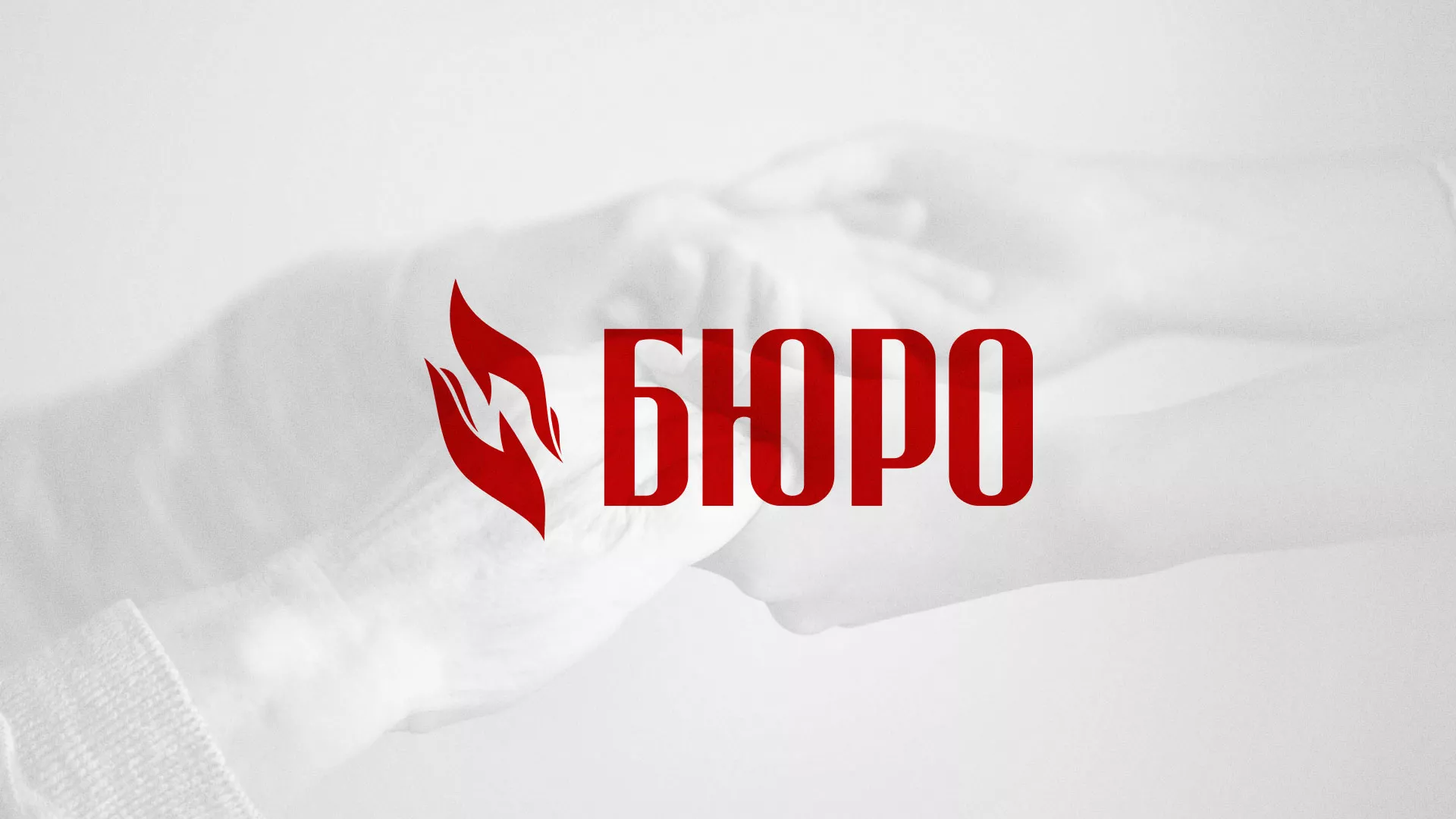 Разработка логотипа ритуальной службы в Каменске-Уральском